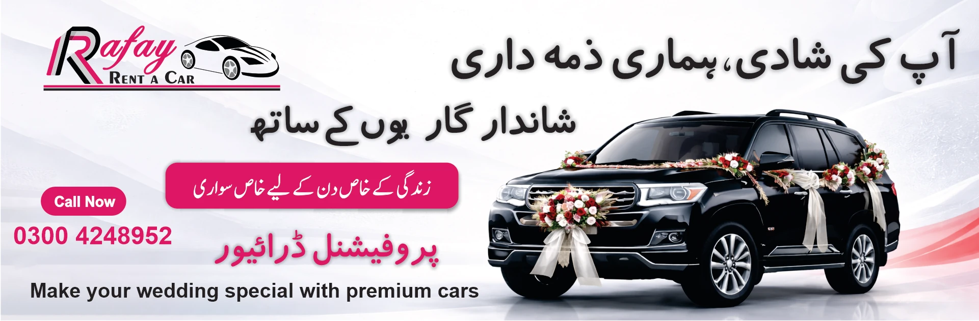 Rafay Rent a Car Lahore Wedding Car Rental